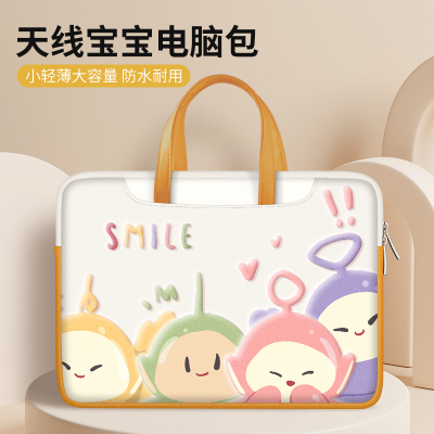 速发1线宝宝手提电脑包款通勤适用小者pro14maook保护套16寸拯救