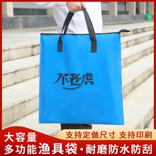 速发装鱼袋水防鱼护钓鱼用品装备收纳袋大容量活鱼桶便捷多功能手