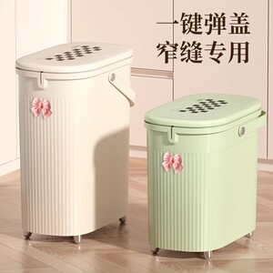 速发优思居夹缝垃圾桶带盖子款02新2家用化妆室厕所专纸厨房大容