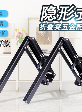 速发鞋鞋凳 换柜折叠椅 玄关椅壁挂墙凳厅玄门轨道隐藏式折叠五金