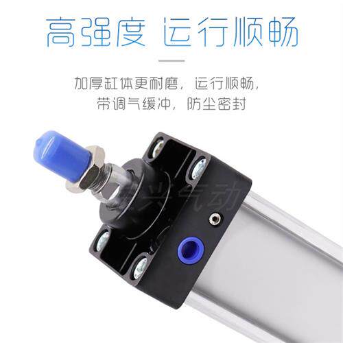 速发厂家气动大推力标准气缸SC80/100/125X50X75X100X150X175X200