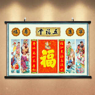 速发八仙过海中堂挂画八仙图海报贴画客厅装饰壁画宅镇画招财年画