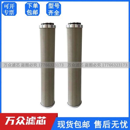 速发4代家盟精密滤芯C-F4E T-F4E A-替FE H-F4E现货