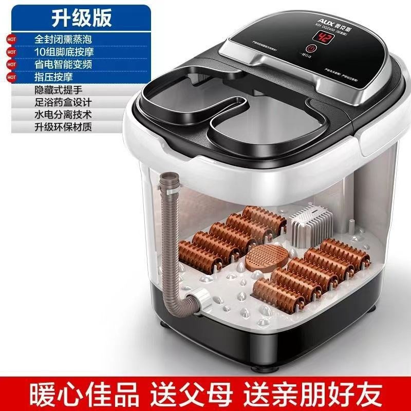 速发电动足浴盆加动按摩电热洗脚盆家用全自动恒温泡脚桶高深