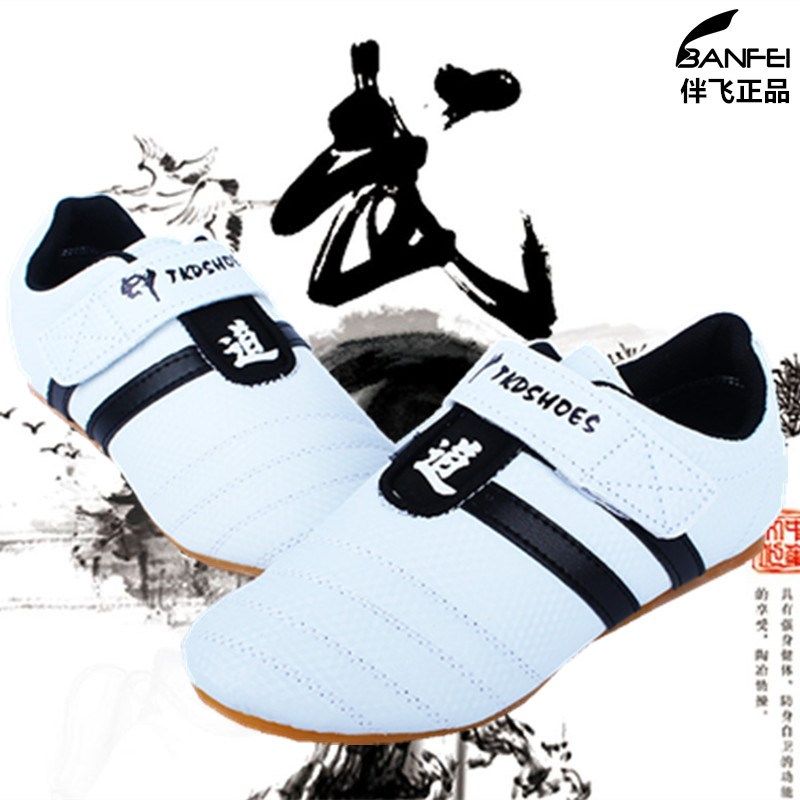 速发泰道鞋道童男软底透气训练成人武术鞋初学者跆道儿鞋子