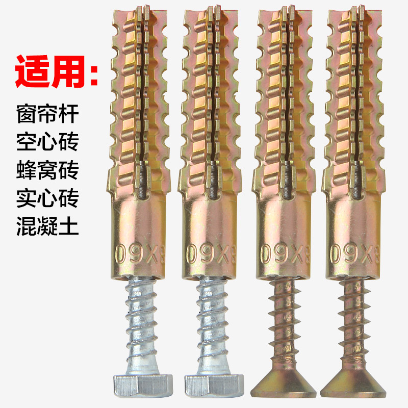 速发涨型轻塞澎涨窗帘涨栓螺钉胀塞彭张砖墙6 8mm铁胀膨螺丝防松