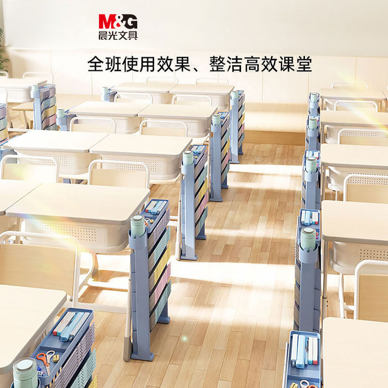 晨光可移动桌边书架教室用学生课