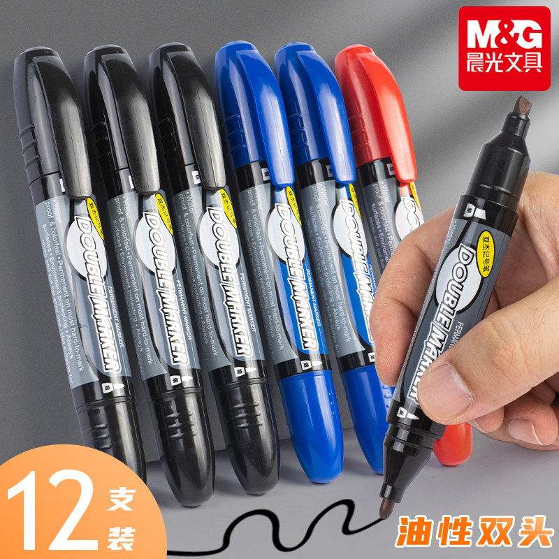 晨光文具2110双杰记号笔马图片