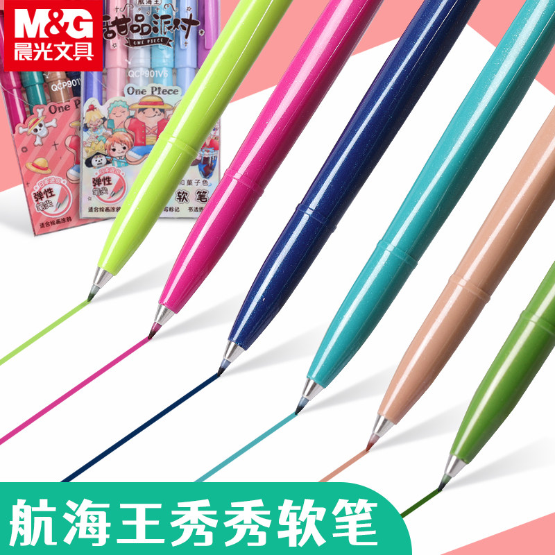晨光航海王甜品派对秀秀软笔12色标记笔绘画涂鸦练字手账贺卡笔彩色描边笔学生柔绘水彩笔图片
