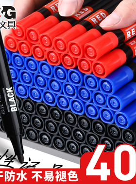 晨光记号笔黑色油性笔标记笔大头笔粗头马克笔勾线笔防水防油不掉色物流快递专用批发大容量速干水笔红色工地