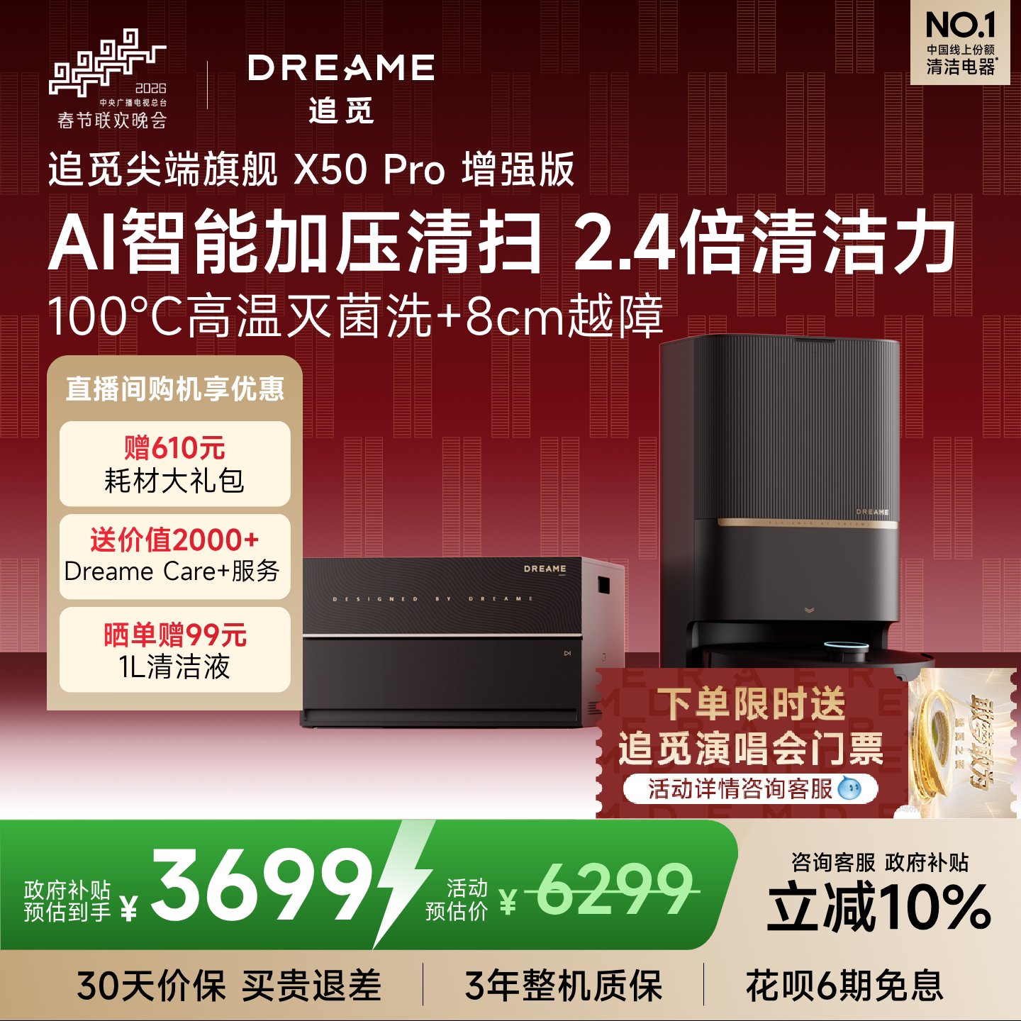 扫地机器人自动集尘功能有必要买吗？4个真实判断标准帮你彻底搞懂