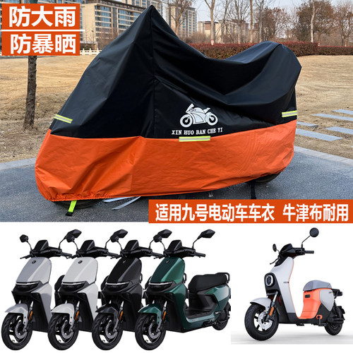 加厚牛津布涂银耐用防雪