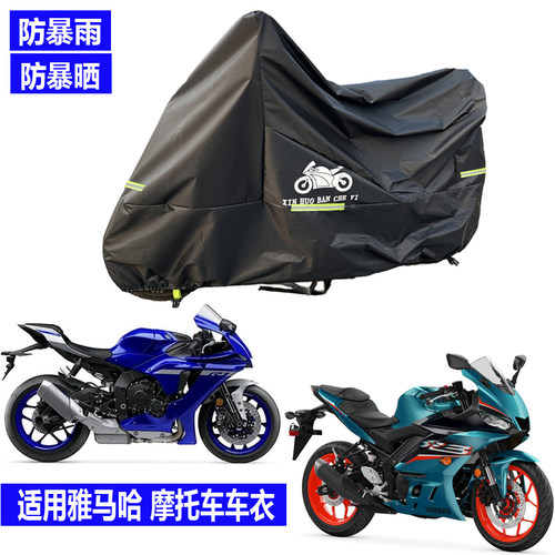 遮雨罩遮阳罩牛津布加厚