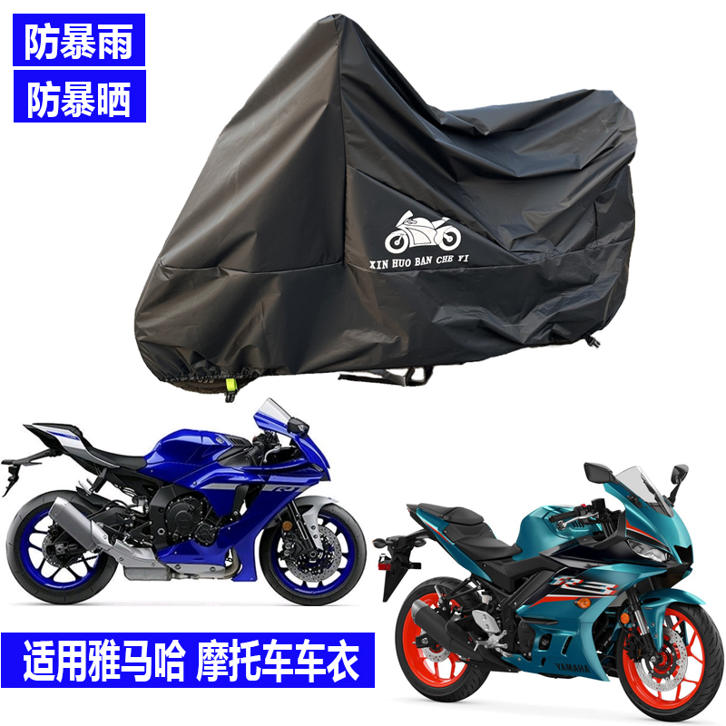 遮雨罩遮阳罩牛津布加厚