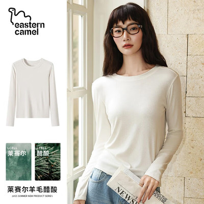 东方骆驼莱赛尔正肩圆领打底衫女秋冬内搭修身显瘦长袖T恤针织衫