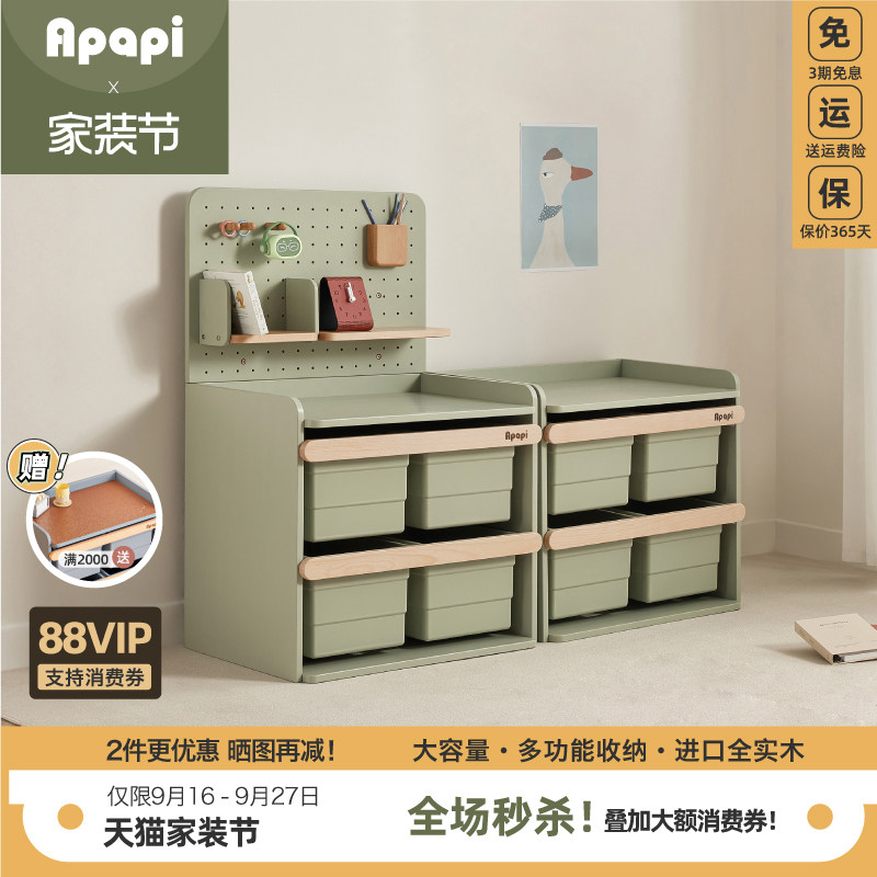 Apapi大肚全实木收纳柜喂养台图片