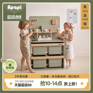 Apapi儿童玩具收纳架全实木喂养台收纳柜宝宝置物整理箱储物架
