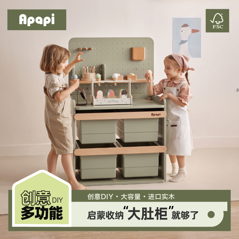 Apapi玩具收纳柜环保实木大容量
