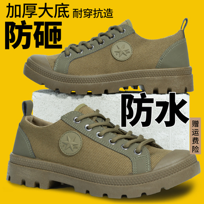 3522正品耐磨防水防砸防刺劳保鞋