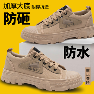 男士 安全正品 低帮工地打工训练耐磨防滑防水防砸劳保鞋 胶鞋 解放鞋