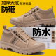 3522安全正品 工作透气舒适解放鞋 工地耐磨防滑防水防砸劳保鞋 男鞋