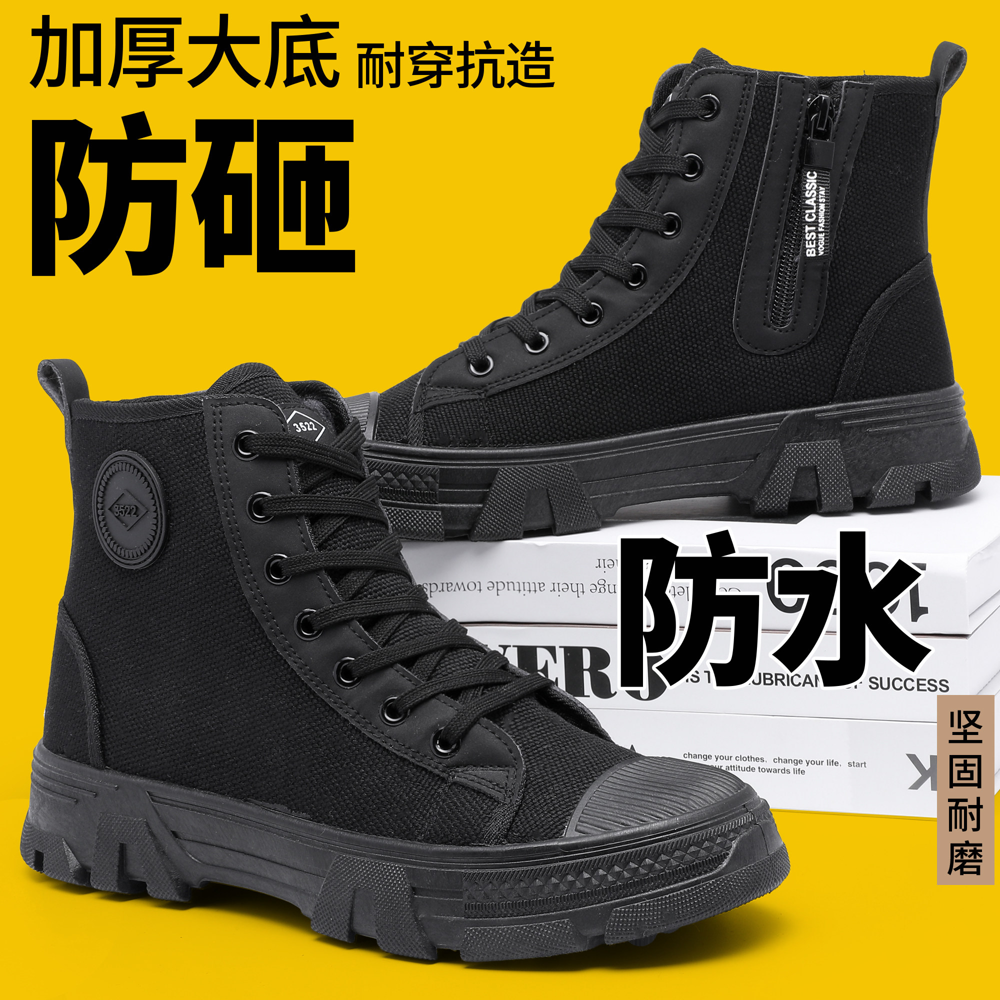 安全坚固耐磨防滑防水防尘夏季透气高帮劳保鞋工地工作男鞋解放鞋,户外/登山/野营/旅行用品,登山鞋/徒步鞋,淘宝优惠券,粉丝福利购,淘宝优惠卷