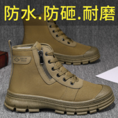 耐磨防滑劳保鞋 舒适男鞋 工地工作防水防砸拉链高帮解放鞋 军训男士