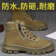 耐磨防滑劳保鞋 舒适男鞋 工地工作防水防砸拉链高帮解放鞋 军训男士