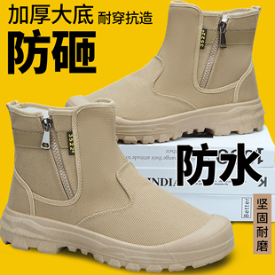 耐磨防滑高帮拉链劳保鞋工地工作正品防水防砸防刺解放鞋军训男鞋