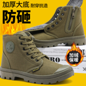 男高帮加绒耐磨防滑保暖软底轻薄透气解放鞋 防砸正品 防水劳保鞋 男