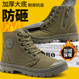 防砸正品防水劳保鞋男高帮加绒耐磨防滑保暖软底轻薄透气解放鞋男