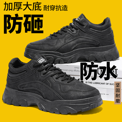 新款工装风男款防护鞋加厚耐穿抗造防水防滑耐磨透气劳保鞋工作鞋