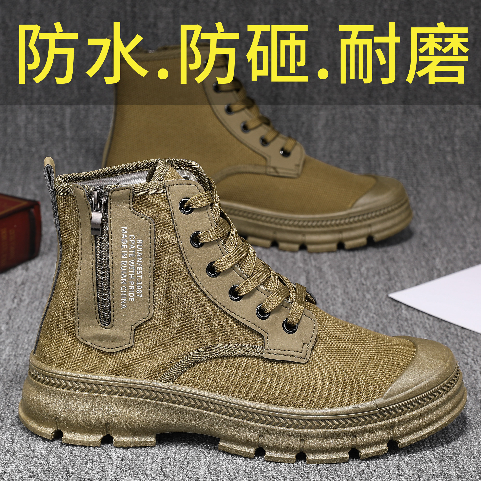 耐磨防滑正品防砸男防水高帮拉链防刺劳保鞋工地工作加绒解放鞋子图片