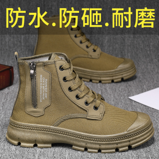 耐磨防滑正品防砸男防水高帮拉链防刺劳保鞋工地工作加绒解放鞋子