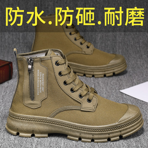 耐磨防滑正品防砸男防水高帮拉链防刺劳保鞋工地工作加绒解放鞋子