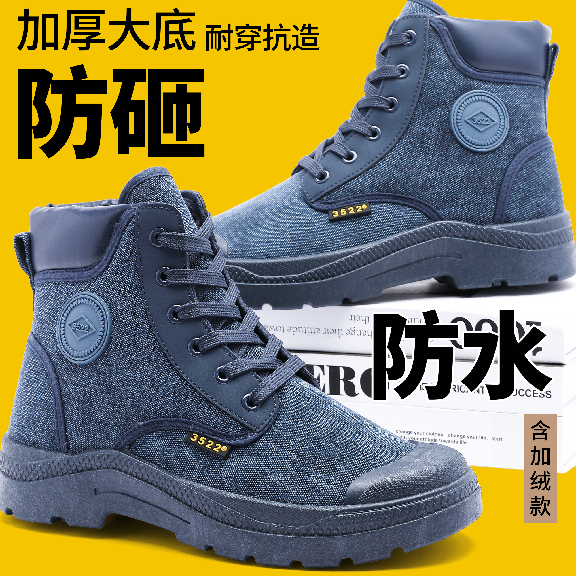 户外登山鞋男防水防滑耐磨工装靴