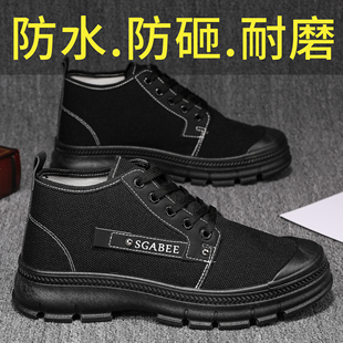 正品工作军训防砸防水工地解放鞋透气耐磨防臭劳动劳保鞋男鞋胶鞋