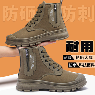 3522劳保鞋男高帮新款防水加厚透气耐磨耐穿防滑户外登山工作鞋子