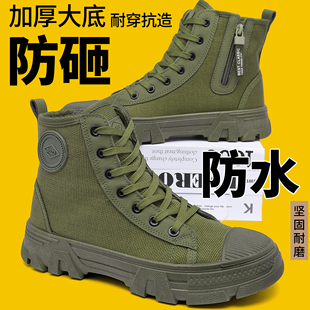 坚固耐磨劳保鞋工地防滑防水防砸防尘解放鞋轻便高帮透气防臭男鞋