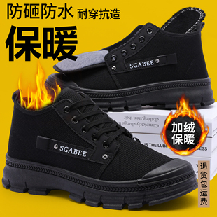 工地正品工作防砸防水工地解放鞋加绒耐磨防臭保暖劳保鞋男鞋胶鞋