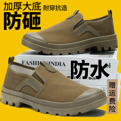 3522正品耐磨一脚蹬劳保鞋