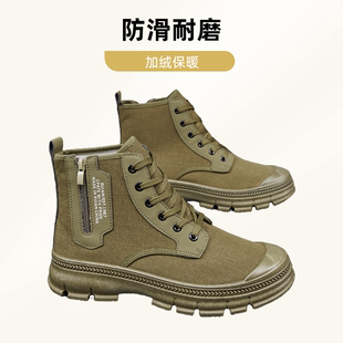 3522劳保鞋男高帮新款加绒加厚透气耐磨耐穿防滑户外登山工装鞋