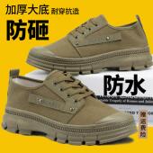 胶鞋 3522正品 男鞋 透气耐磨防臭劳动劳保鞋 工作防砸防水工地解放鞋