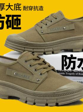 3522正品工作防砸防水工地解放鞋透气耐磨防臭劳动劳保鞋男鞋胶鞋