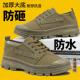 工作防砸防水工地解放鞋 透气耐磨防臭劳动劳保鞋 男鞋 3522正品 胶鞋