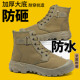 底工作鞋 劳保鞋 防寒高帮侧拉链工地防砸防穿刺轻便鞋 秋季 男女同款
