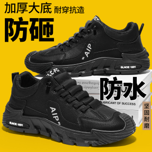 防水防滑耐磨耐穿抗造一脚蹬工地工作劳保鞋 男鞋 男 户外工地鞋 新款