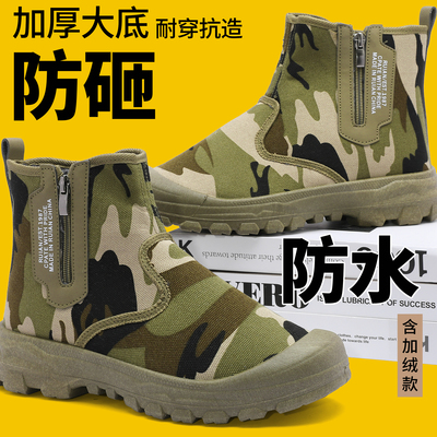 新款劳保鞋冬季加绒大棉鞋解放鞋