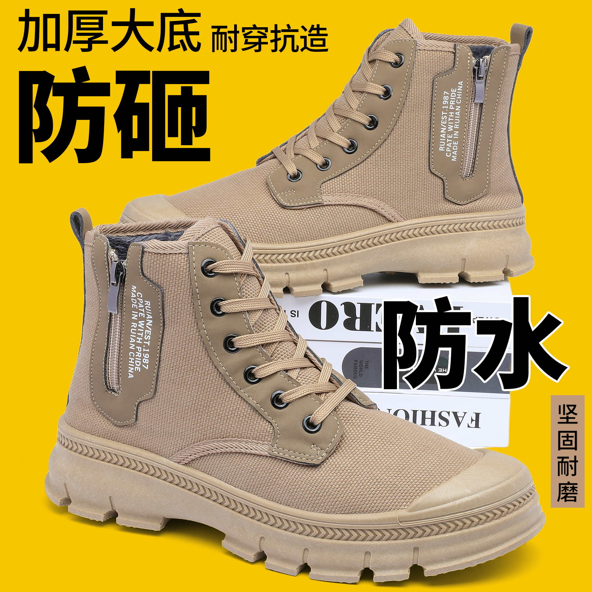 3522劳保鞋男高帮新款防水加厚透气耐磨耐穿防滑户外登山工作鞋
