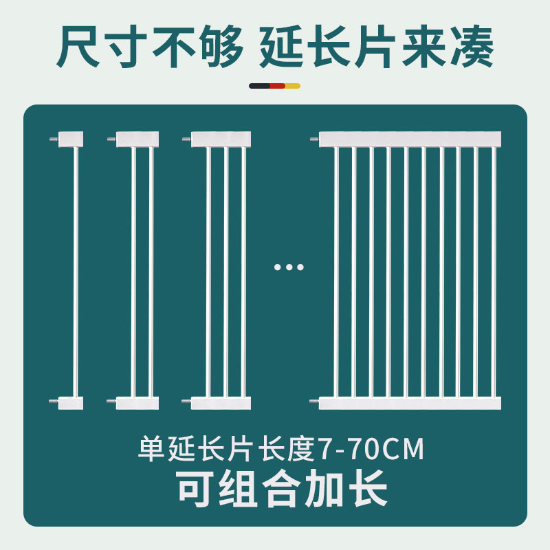 MUMMAX宠物围栏力量型延长片